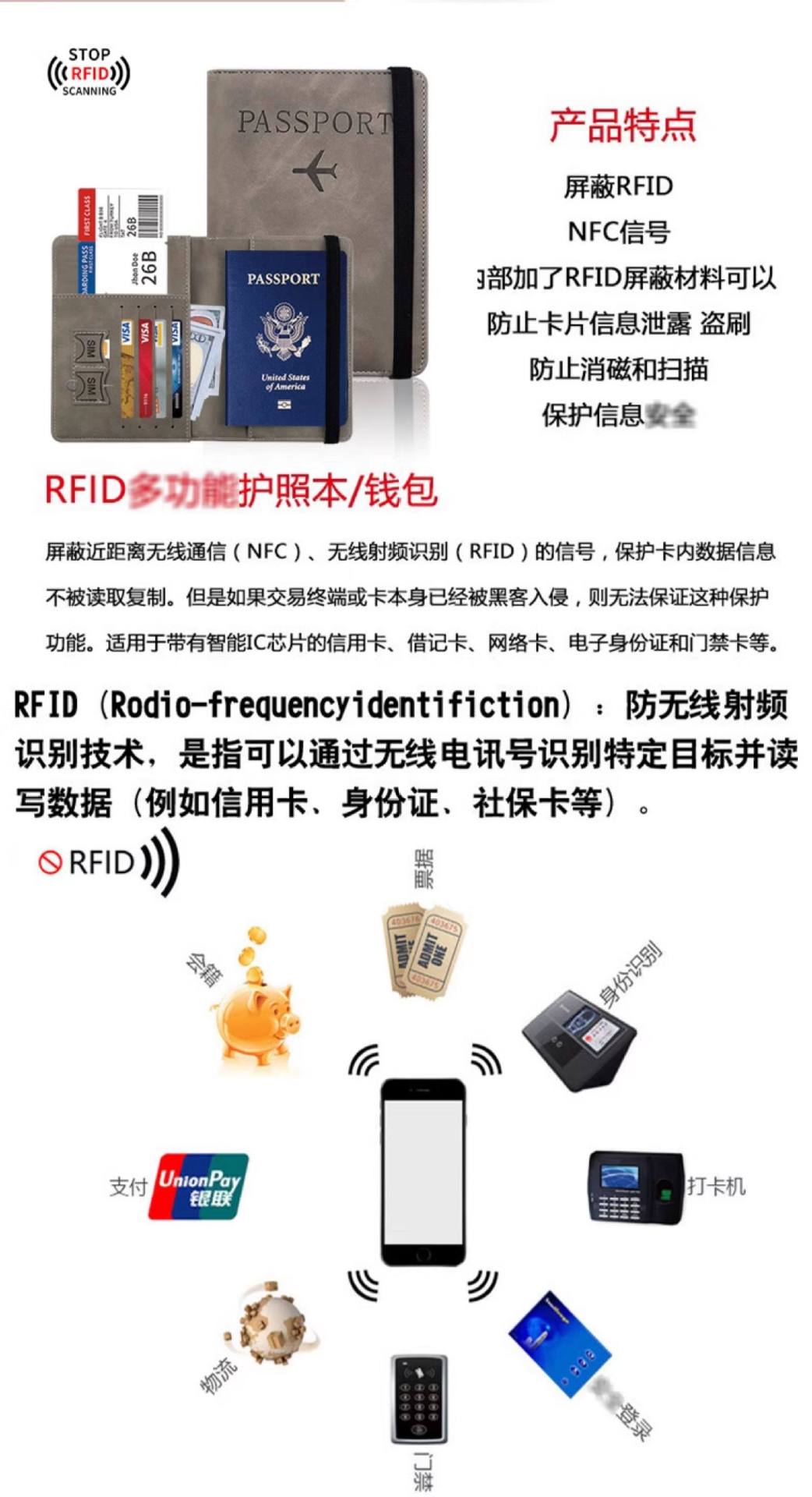 护照包保护套防盗刷证件收纳包护照夹出国旅行证件卡包登机行李牌