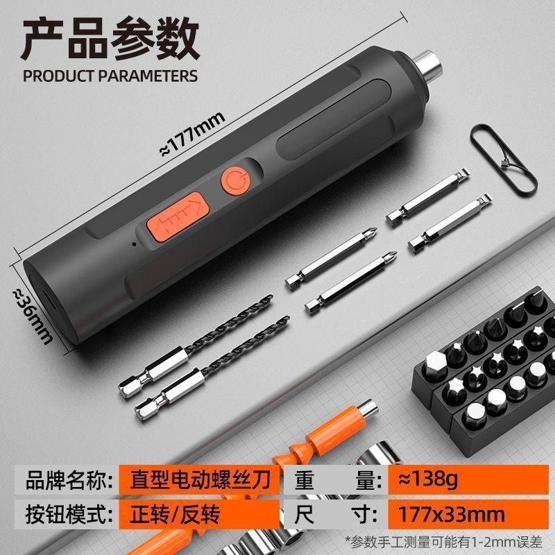 Electric Cordless Screwdriver Mini Household Lithium Battery Drill