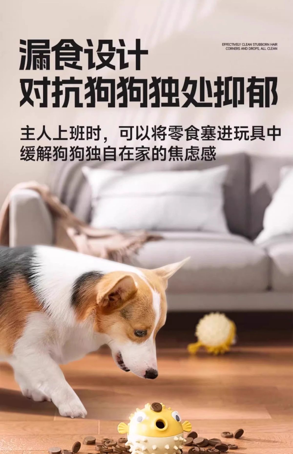 新款蹦蹦鱼狗狗玩具解闷磨牙耐咬大小型犬柯基泰迪金毛漏食玩具球