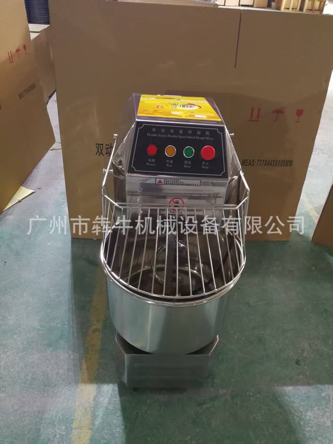 Benniu hamur mikseri 20-130L, çift hızlı gıda sınıfı