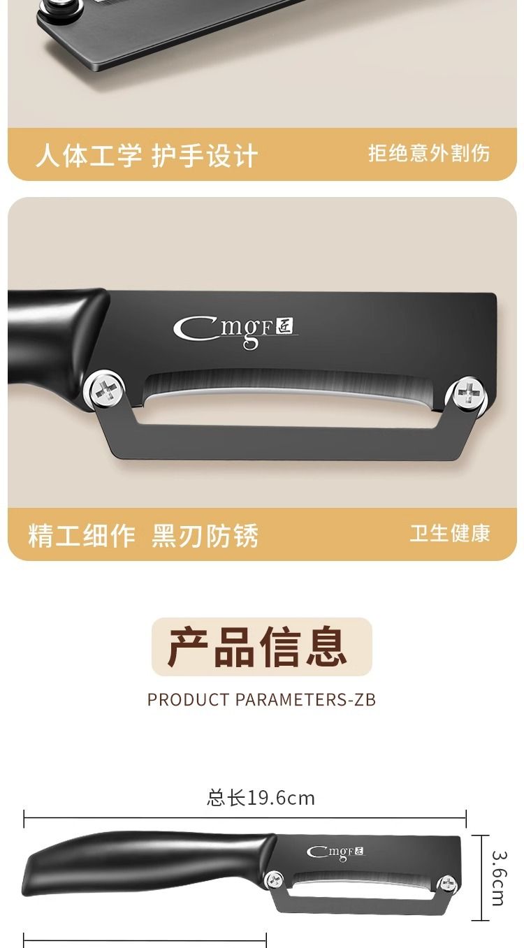 削皮刀水果刀二合一不锈钢苹果削皮器刮皮刀刨甘蔗土豆去皮甘蔗刀