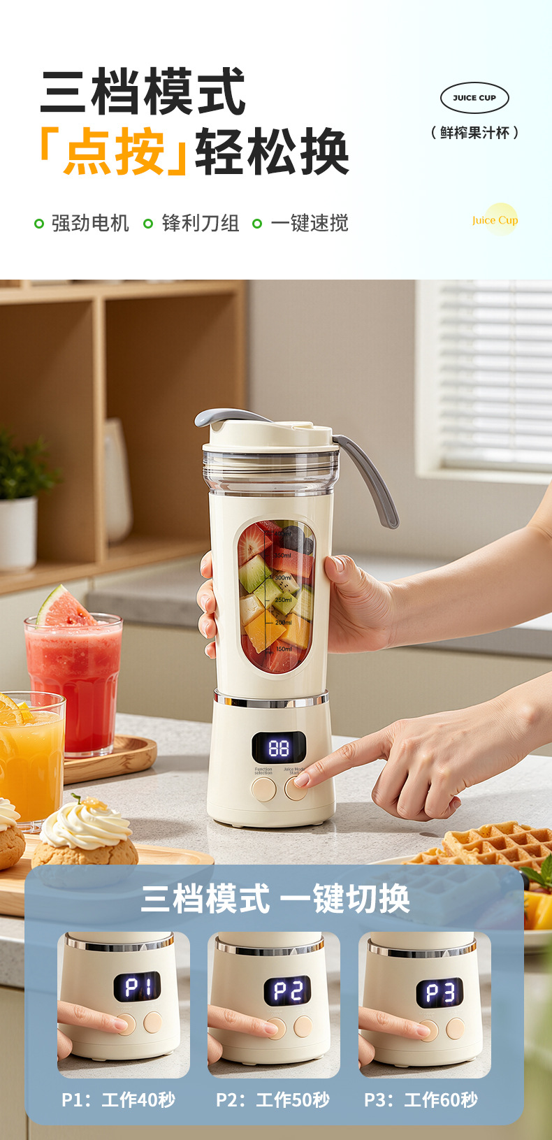 Portable Electric Juicer Ice Crush Blender