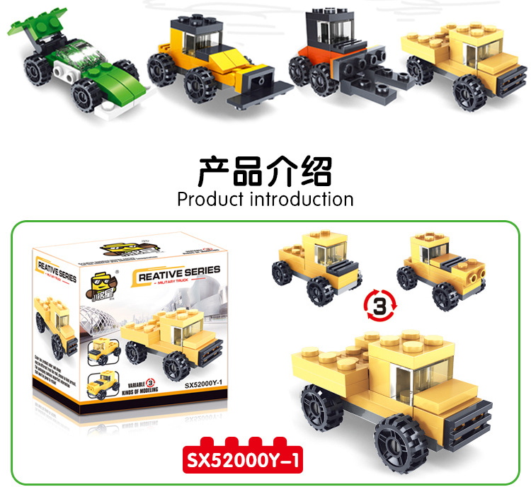 Mingxing umwandelbare Militär-Transport Bausteine