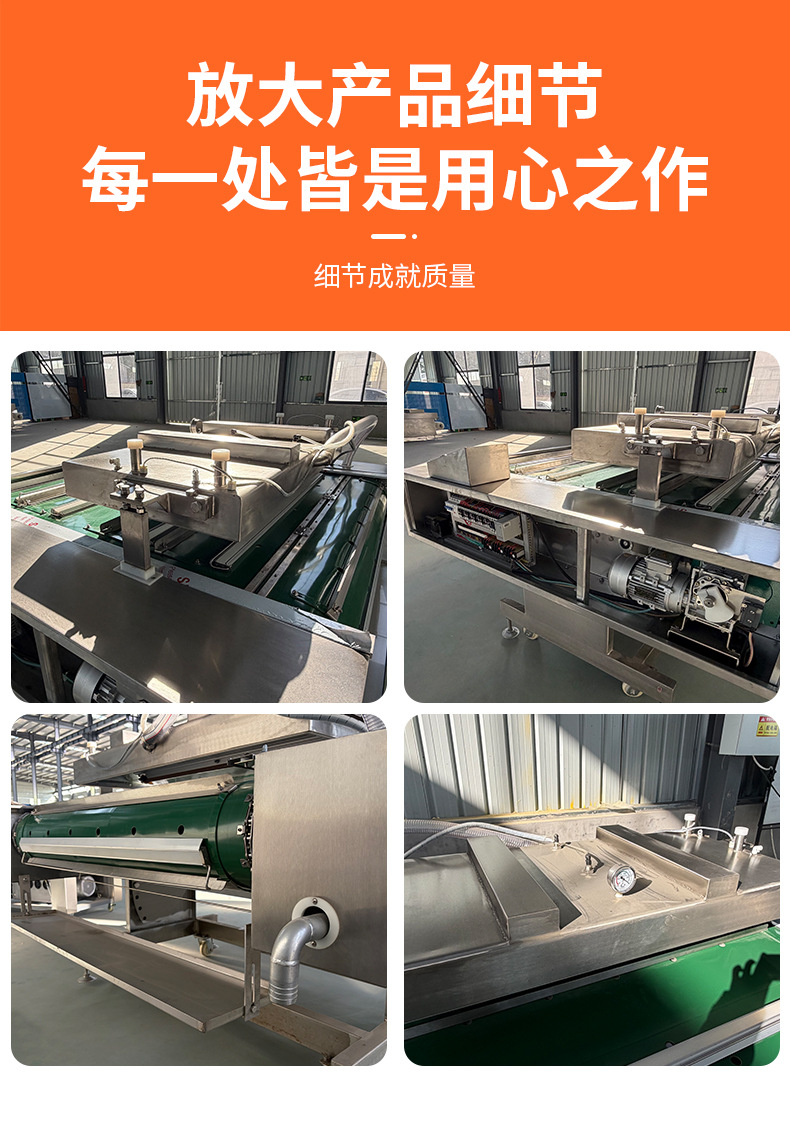 Continuous vacuum sealing machine for meat and seafood