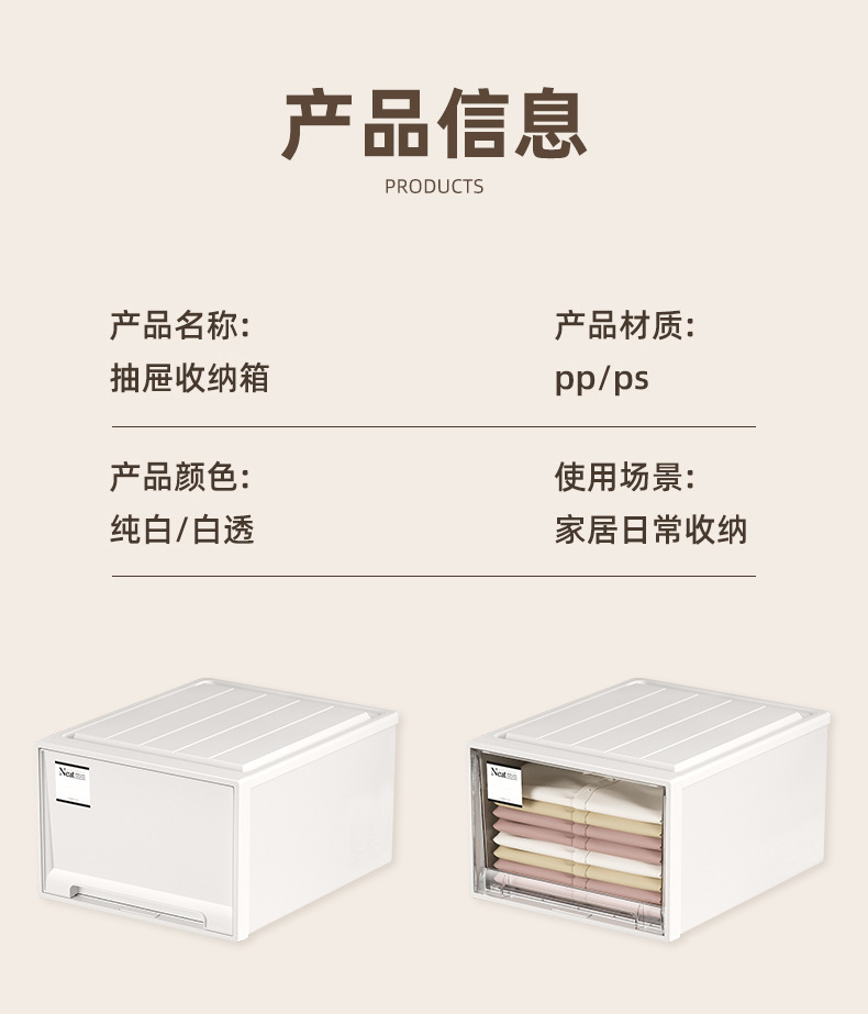 日式收纳箱抽屉式衣柜整理箱家用收纳柜内衣收纳盒衣服收纳抽屉