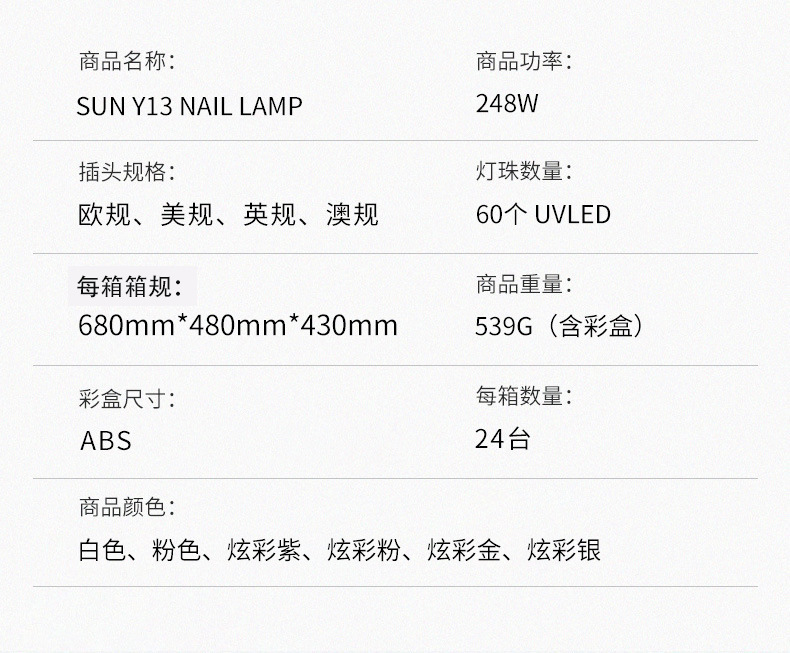 Nagelphototherpiemaschine, 4-Gang-Timer, UV-Lampe
