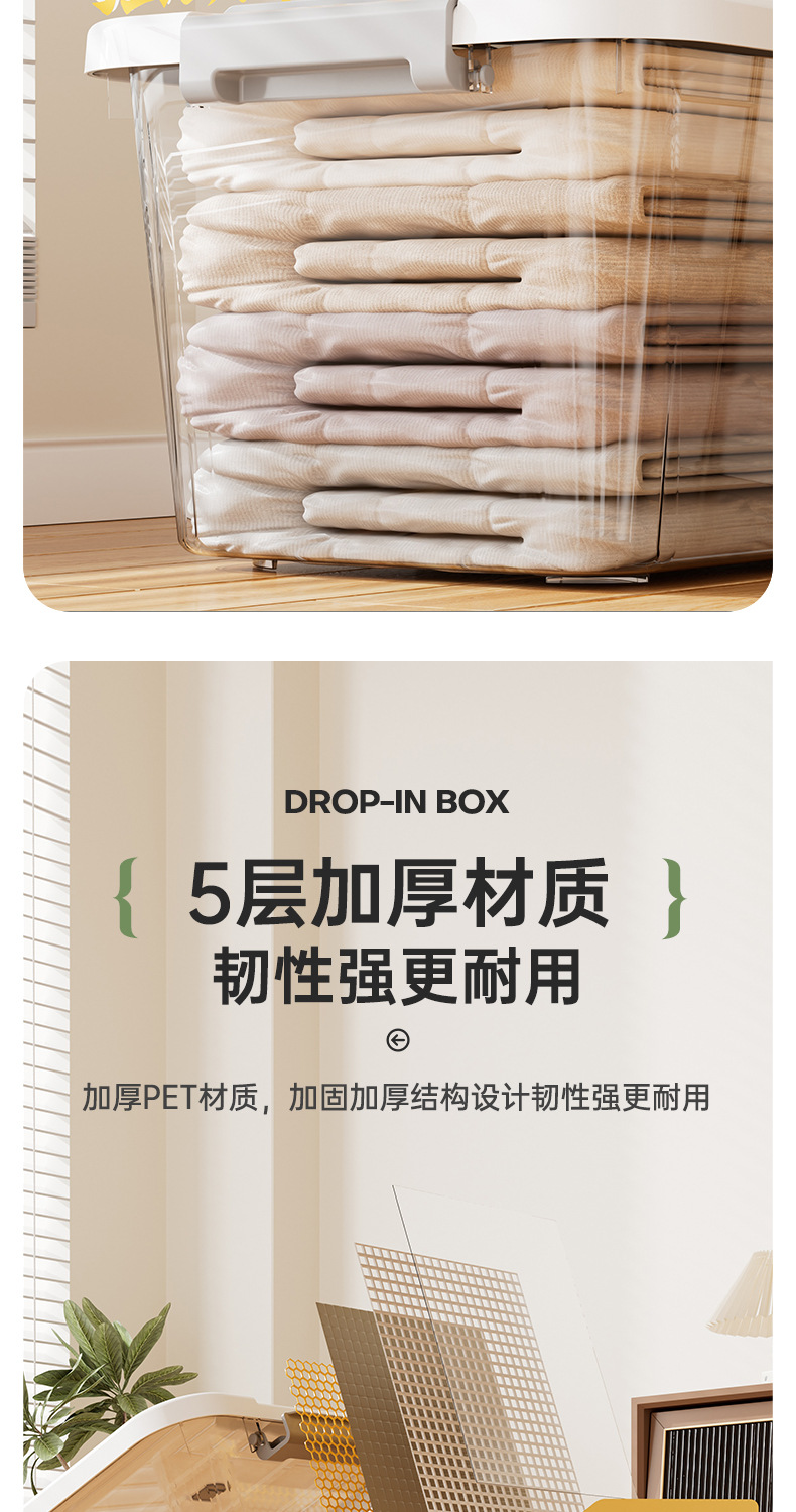Z1280加厚透明收纳箱家用车用衣服收纳盒衣柜玩具零食整理箱