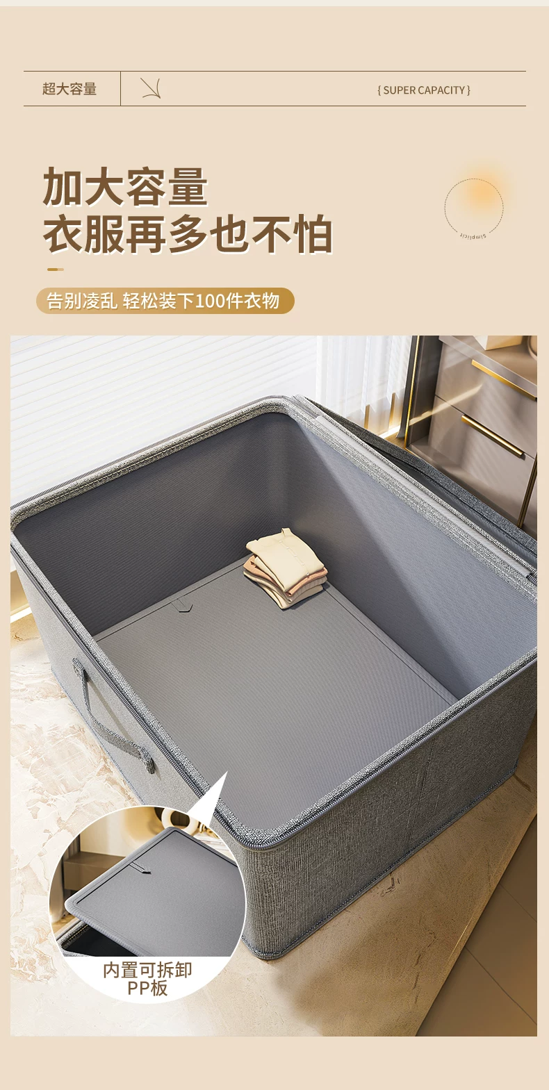 Clothing storage box with lid zipper waterproof