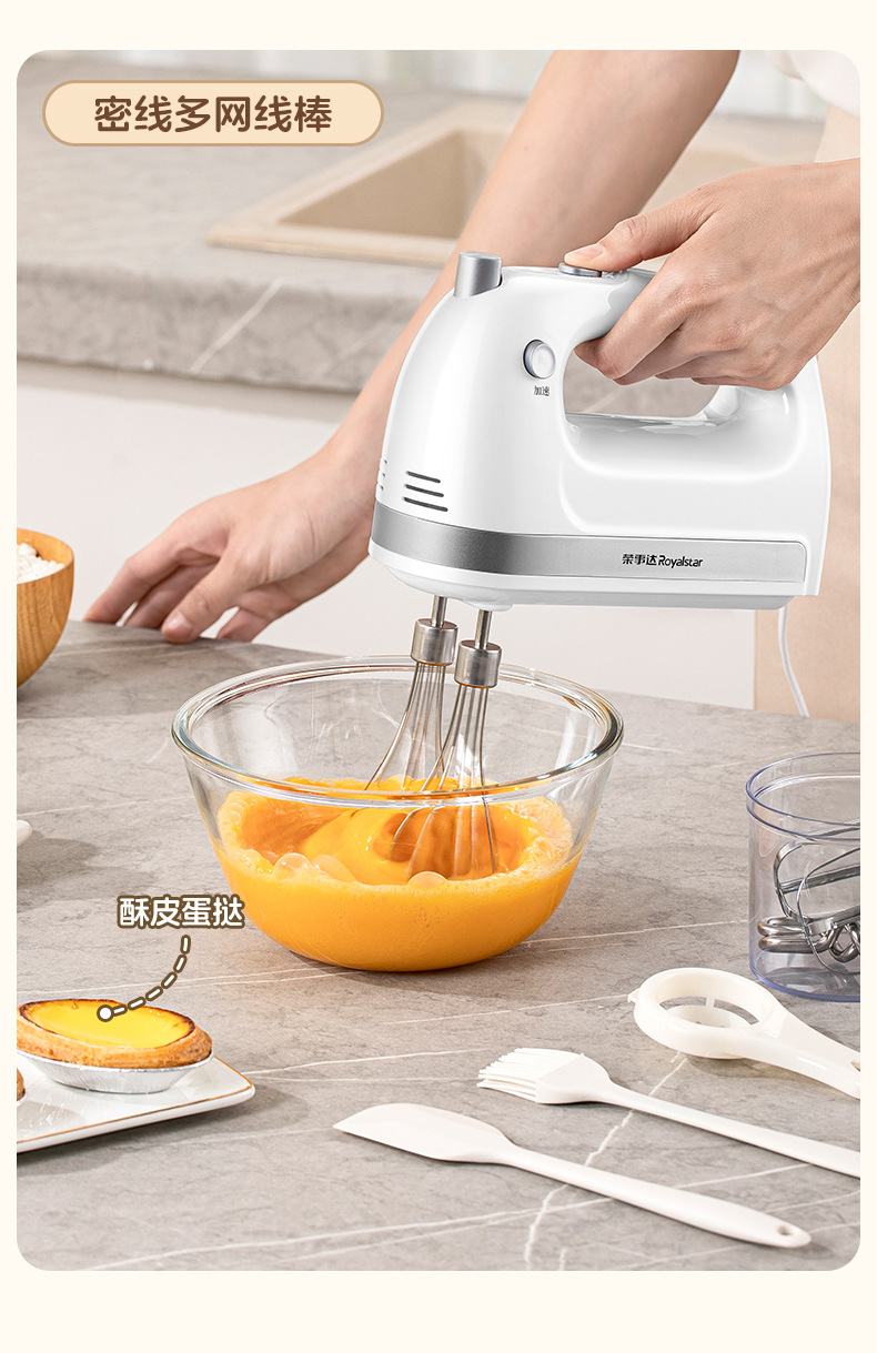 RSD electric hand mixer 450W for baking and whipping cream