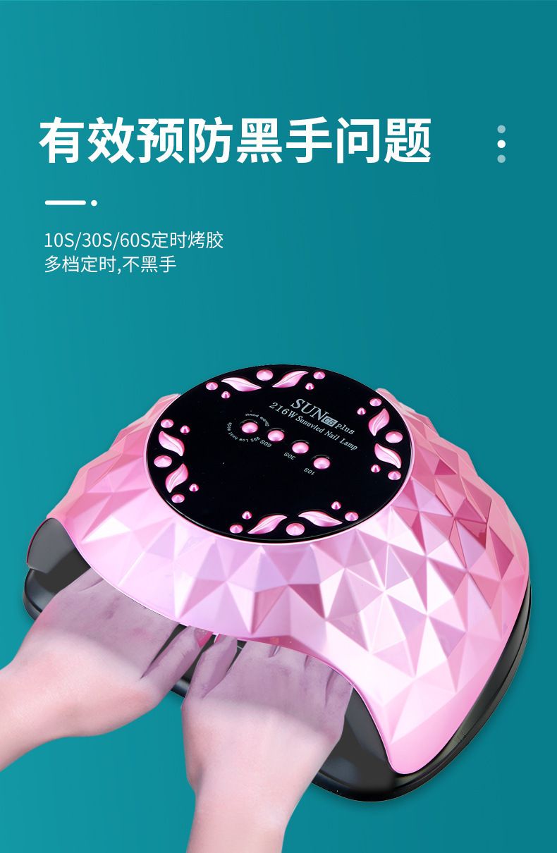 216-W-Nagelstudio C5PLUS Phototherapiegerät Smart UV-Lampe