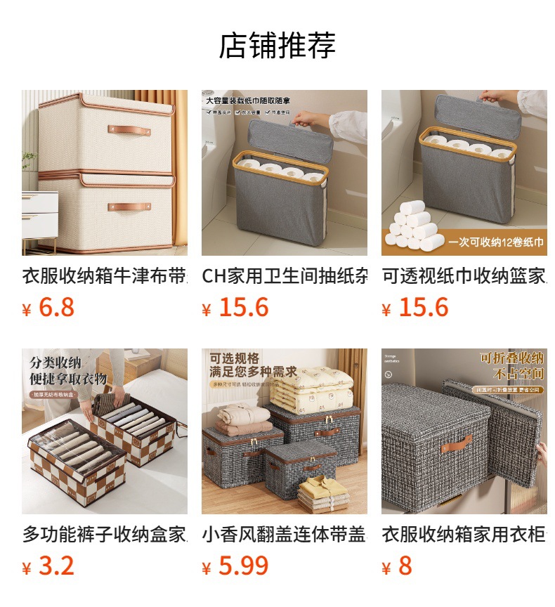 Clothing storage box, waterproof Oxford fabric