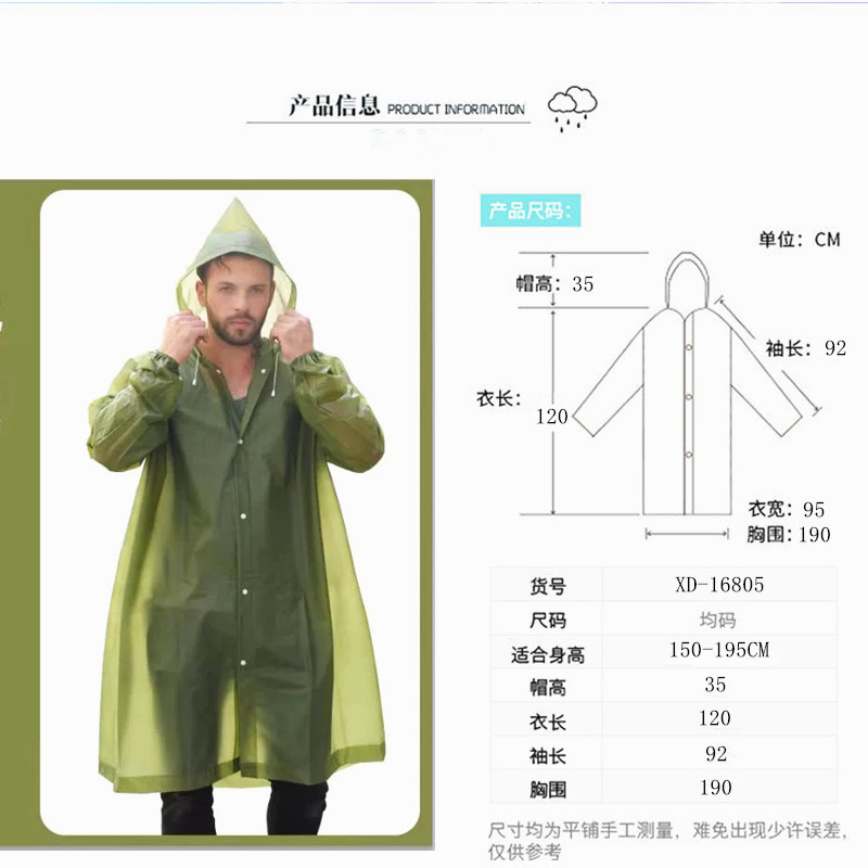 EVA Raincoat Plus Size Long Eco-Friendly