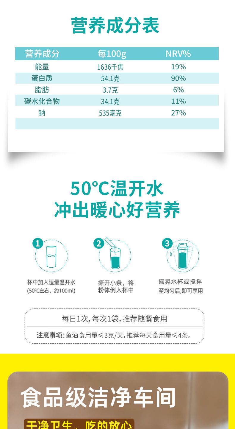Yuwang protein powder with lactoferrin, food grade