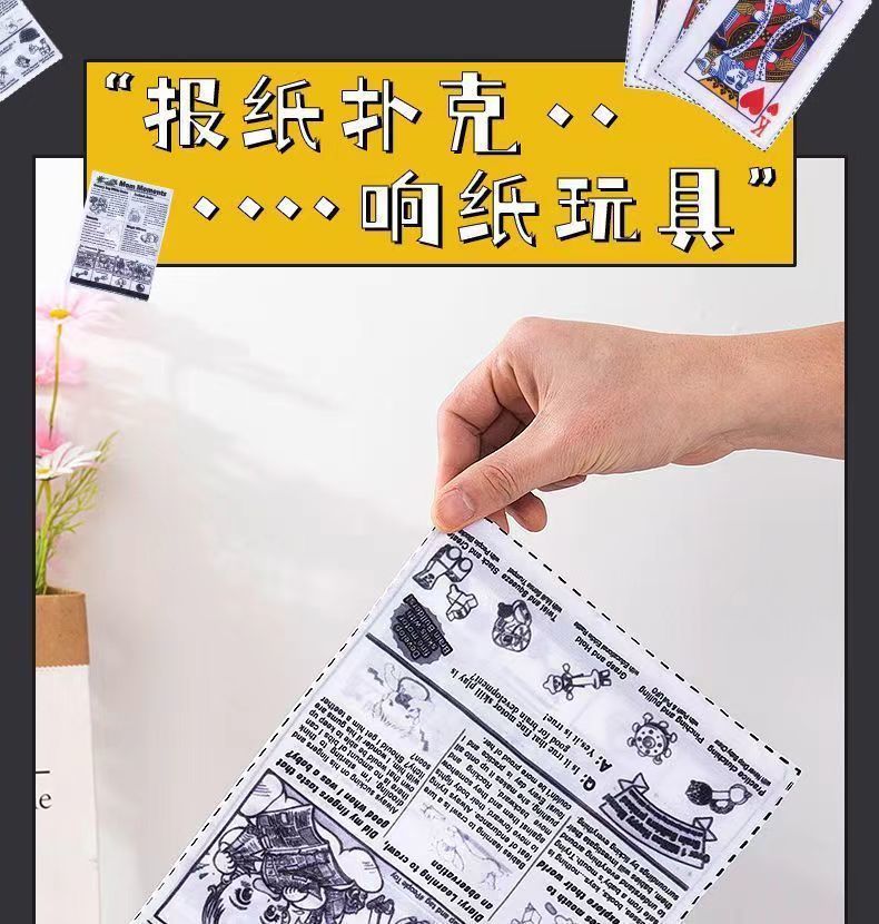 跨境宠物狗狗发声玩具耐咬磨牙自嗨解闷发声报纸响纸玩具用品