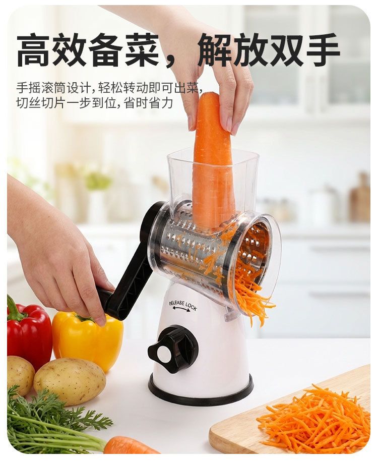 Drum vegetable cutter, potato and radish slicer