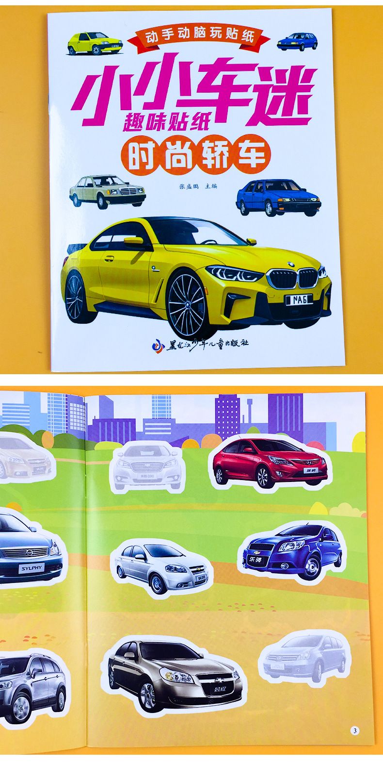 Kinder-Sticker-Aktivitätsbuch Autos Konzentrationstraining