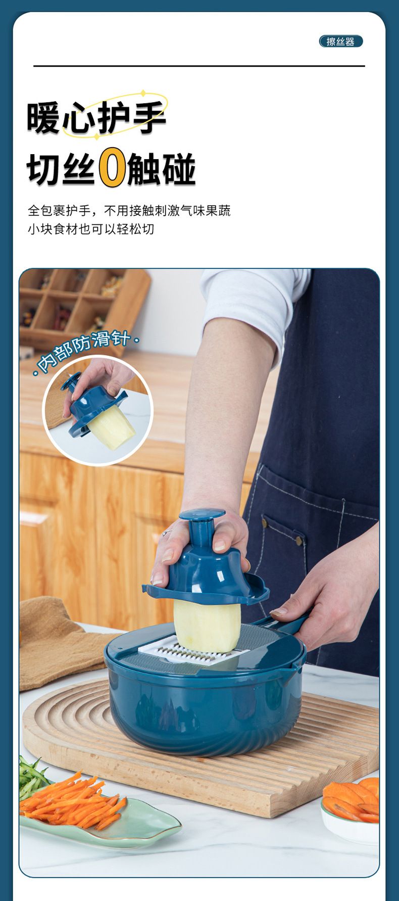 Multifunctional vegetable slicer and grater, potato cutter, kitchen tool
