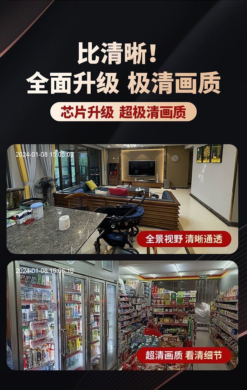 免插电摄像头无线wifi监控器家用门口室内手机远程360度旋转高清