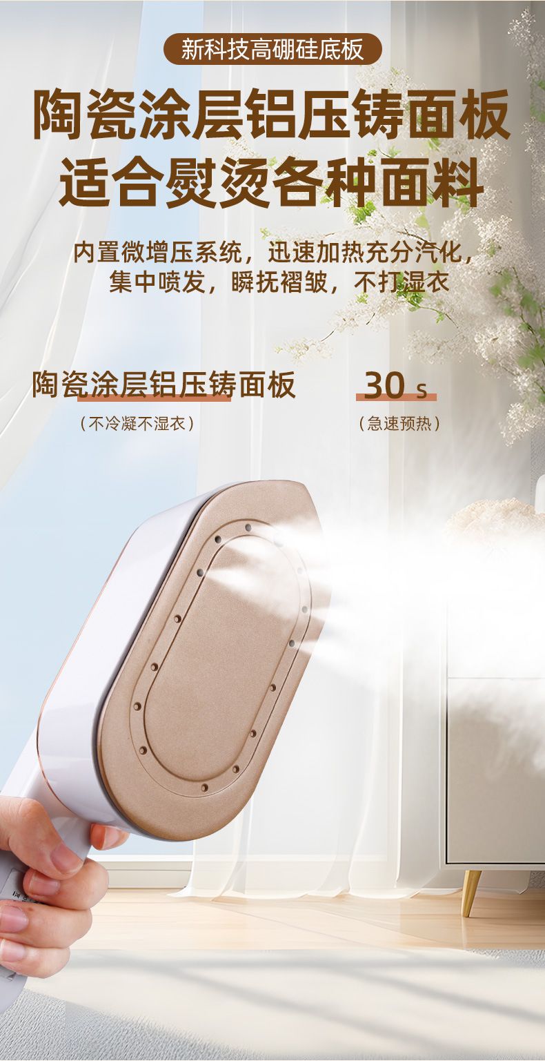 Portable electric steam iron for home use