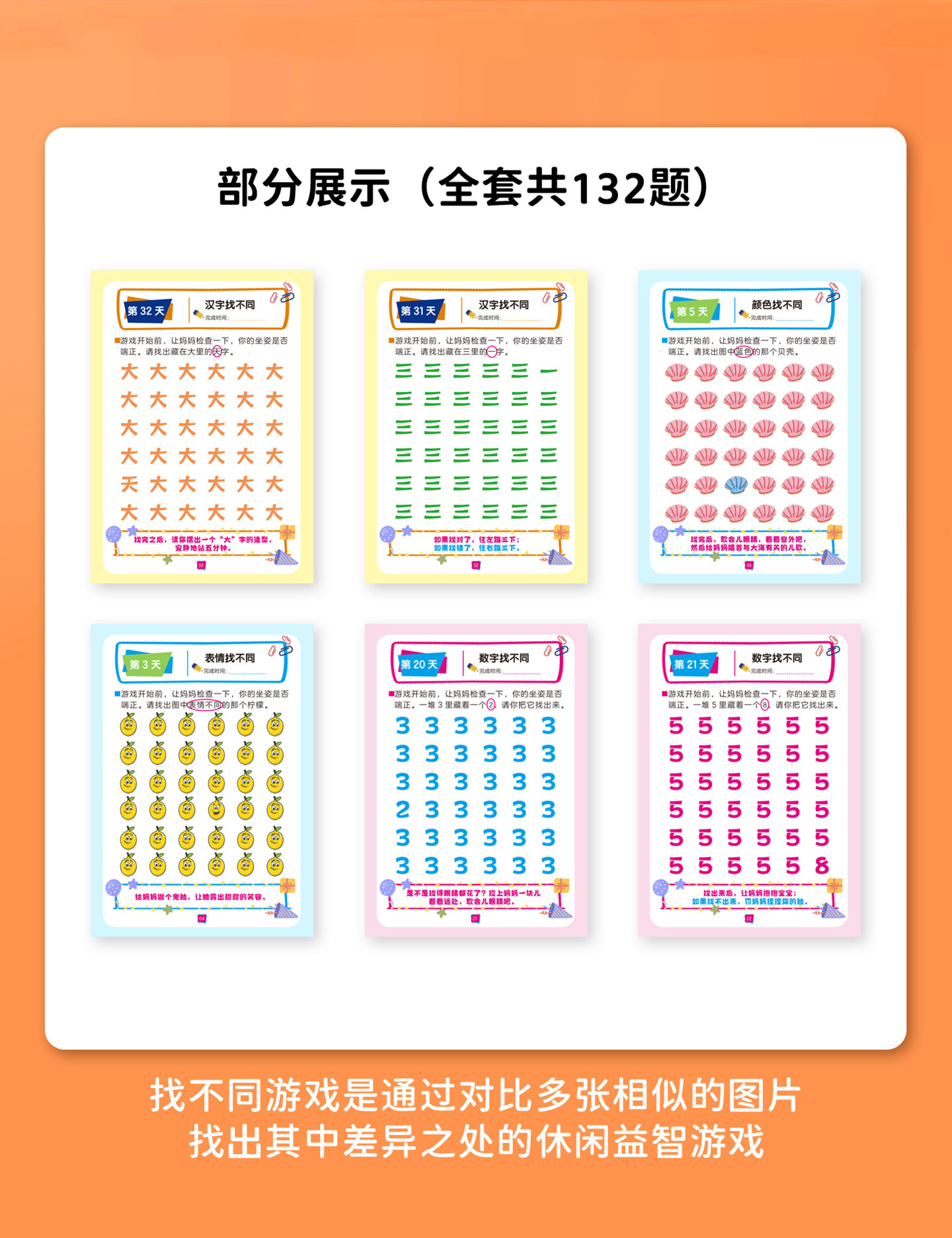Children's sudoku maze and logic puzzle book