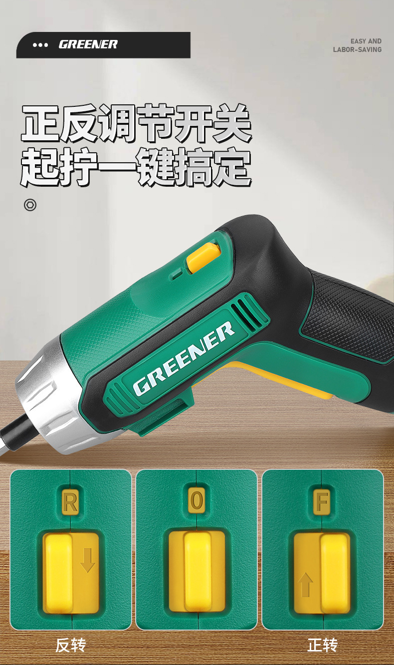 Electric rechargeable screwdriver, cordless mini lithium, multifunctional