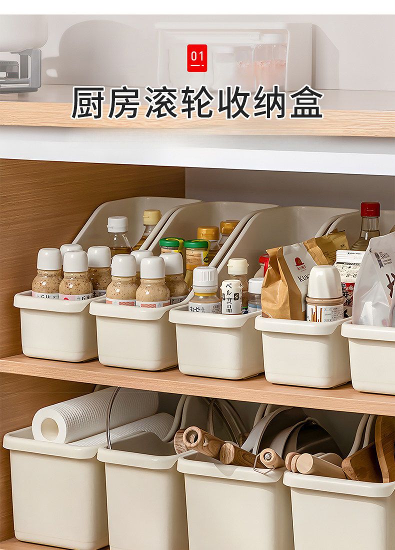 橱柜收纳盒厨房调料用品整理箱桌面杂物零食收纳筐家用拉篮储物盒