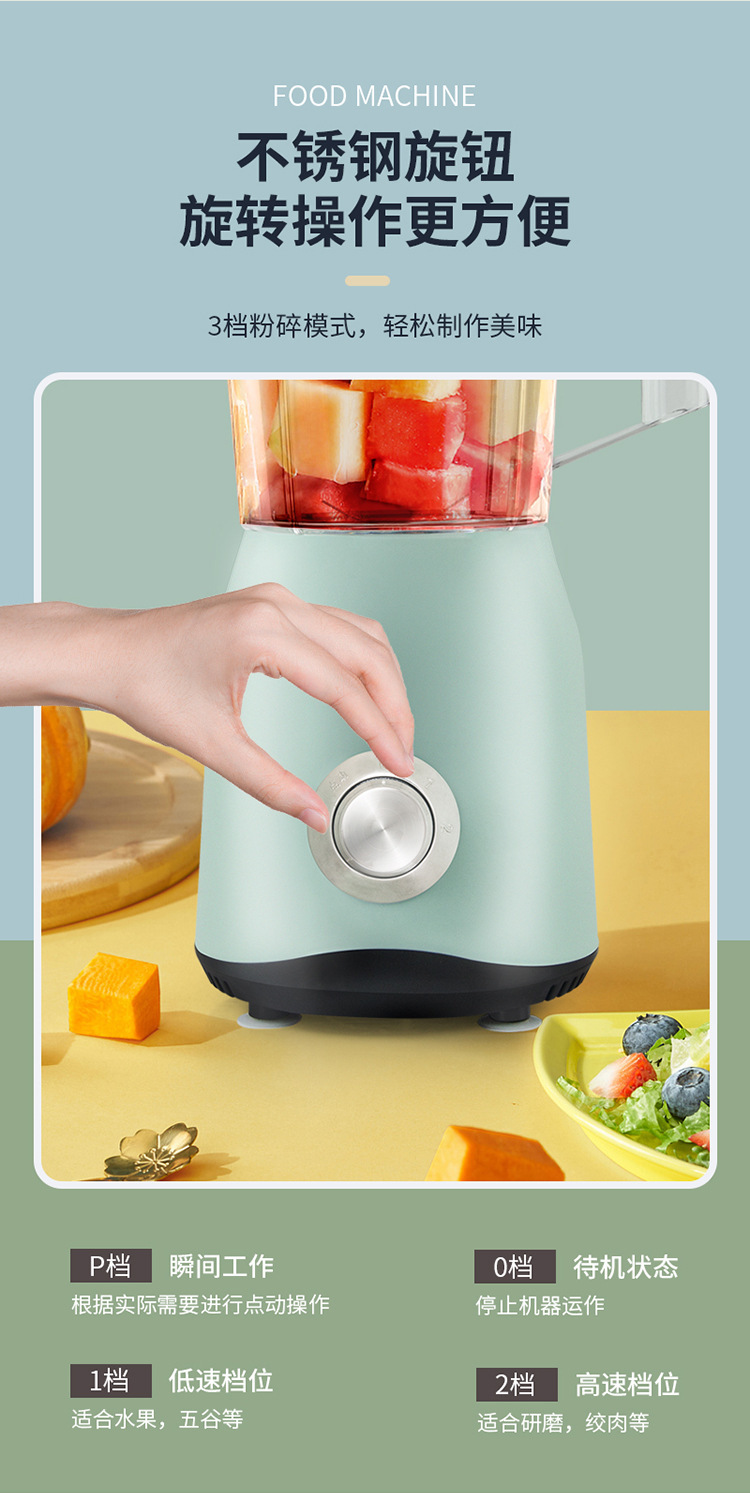 Blender, karıştırma makinesi, meyve sıkacağı ve bebek maması hazırlayıcı