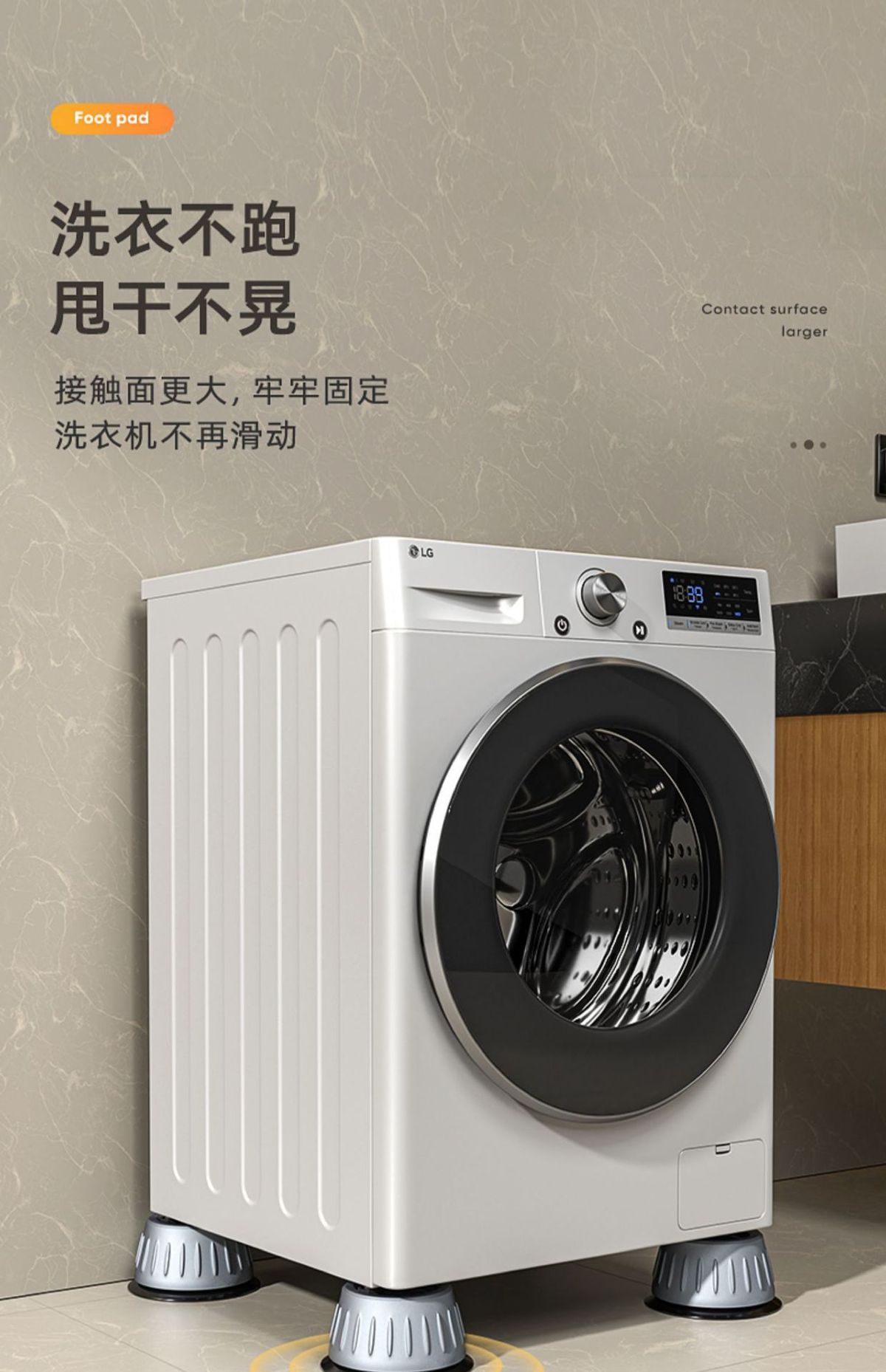 Washing machine base, universal, anti-slip, vibration dampening