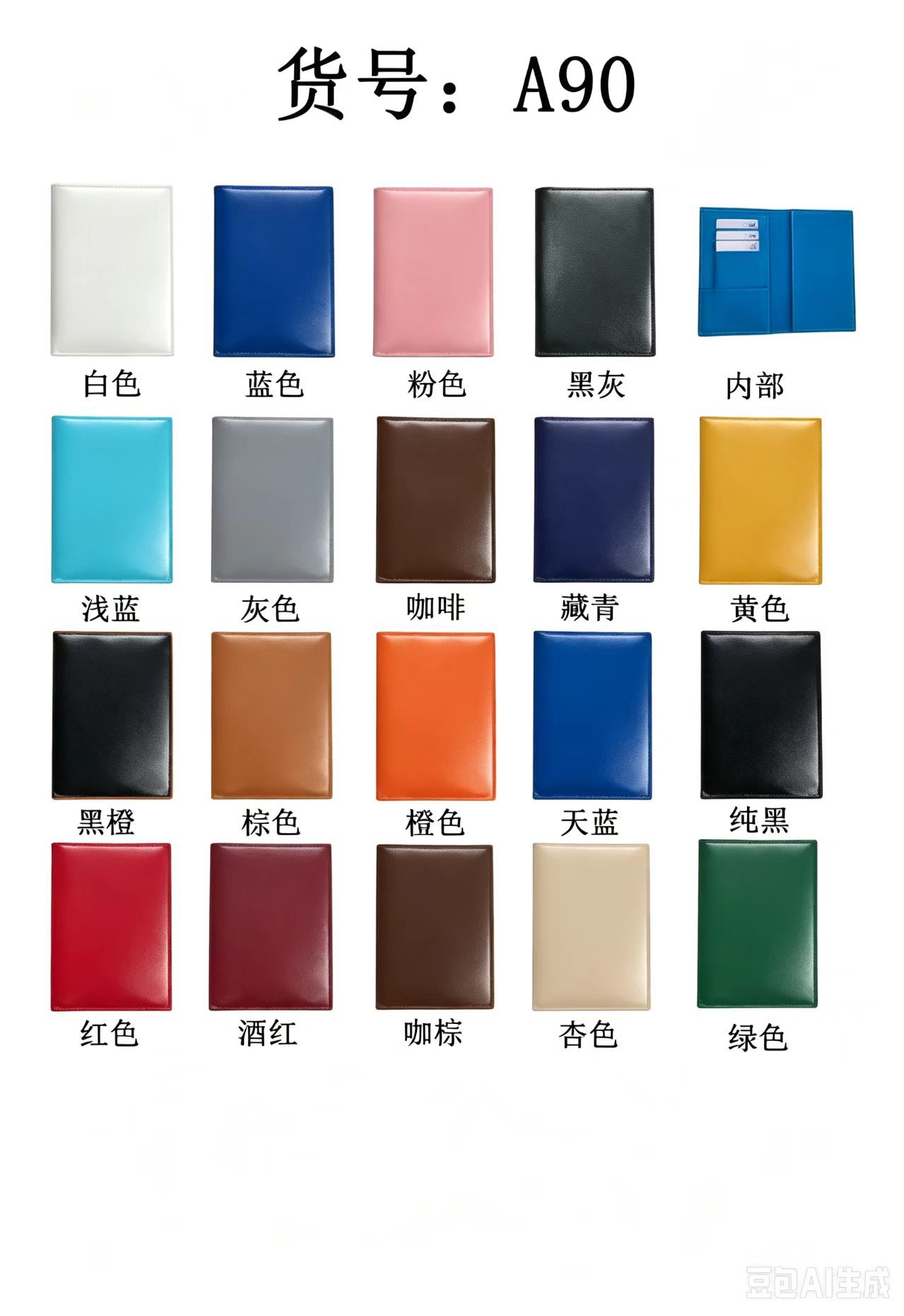 Dog tooth style genuine leather passport wallet, multifunctional card slots