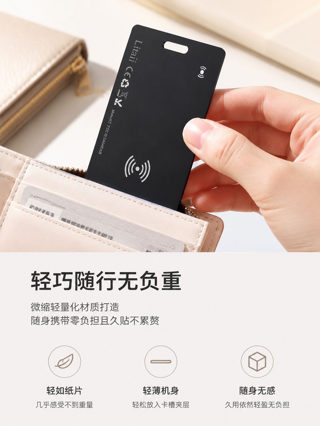 iOS compatible GPS tracker, IP68 waterproof, wallet and card locator