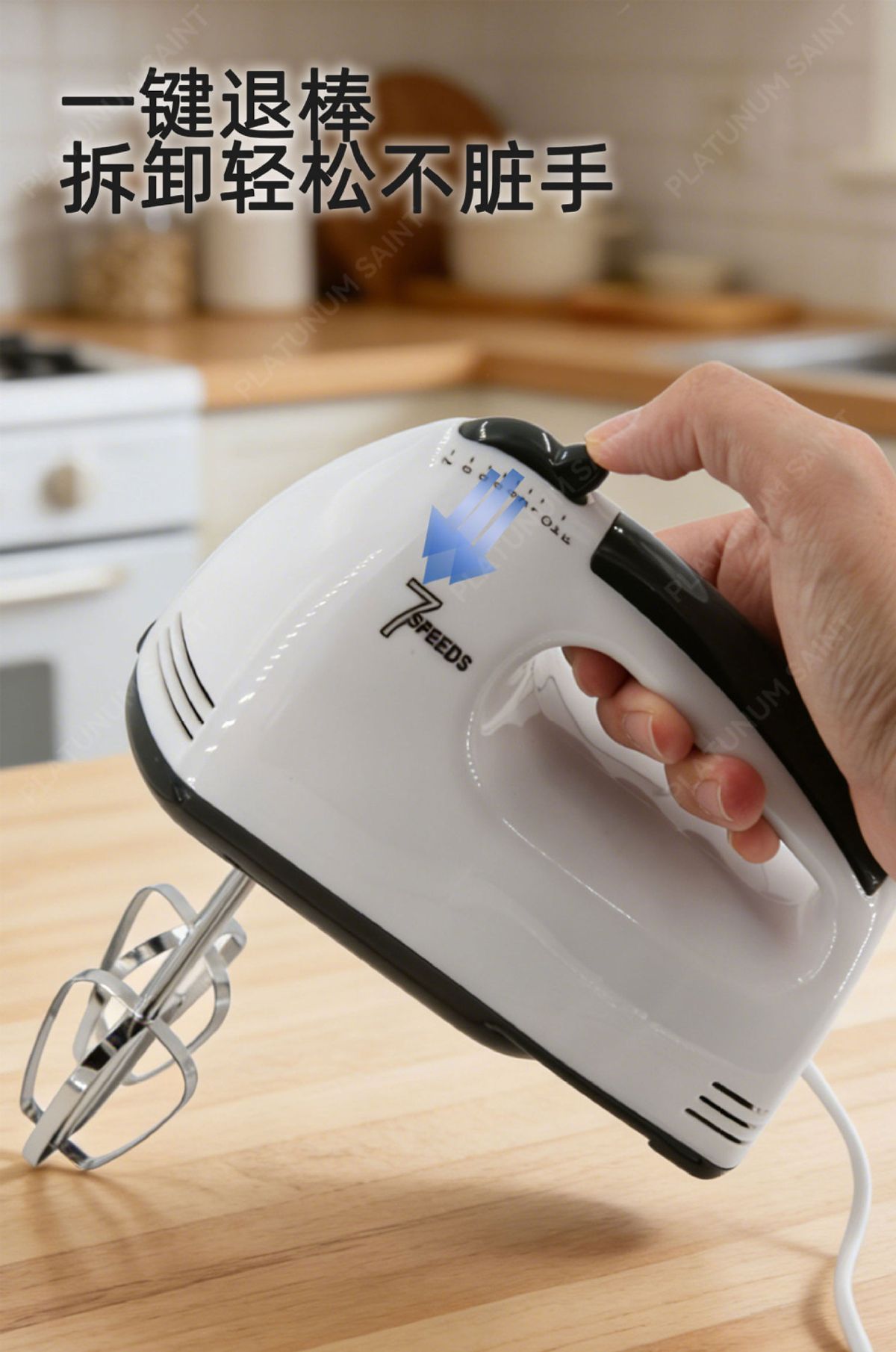 Elektrikli çırpıcı, 7 hız, ev baking aracı