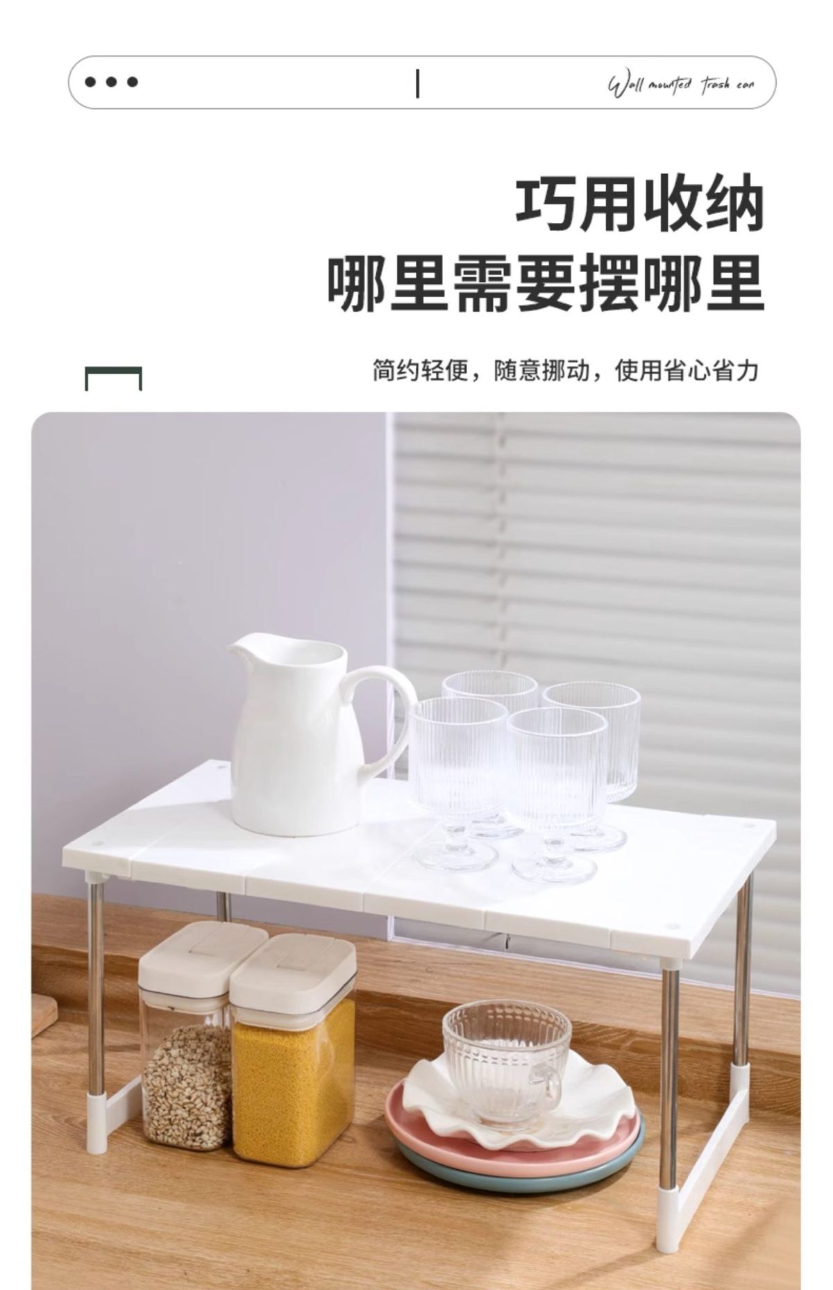 Retractable under-sink kitchen shelf, tiered storage organizer