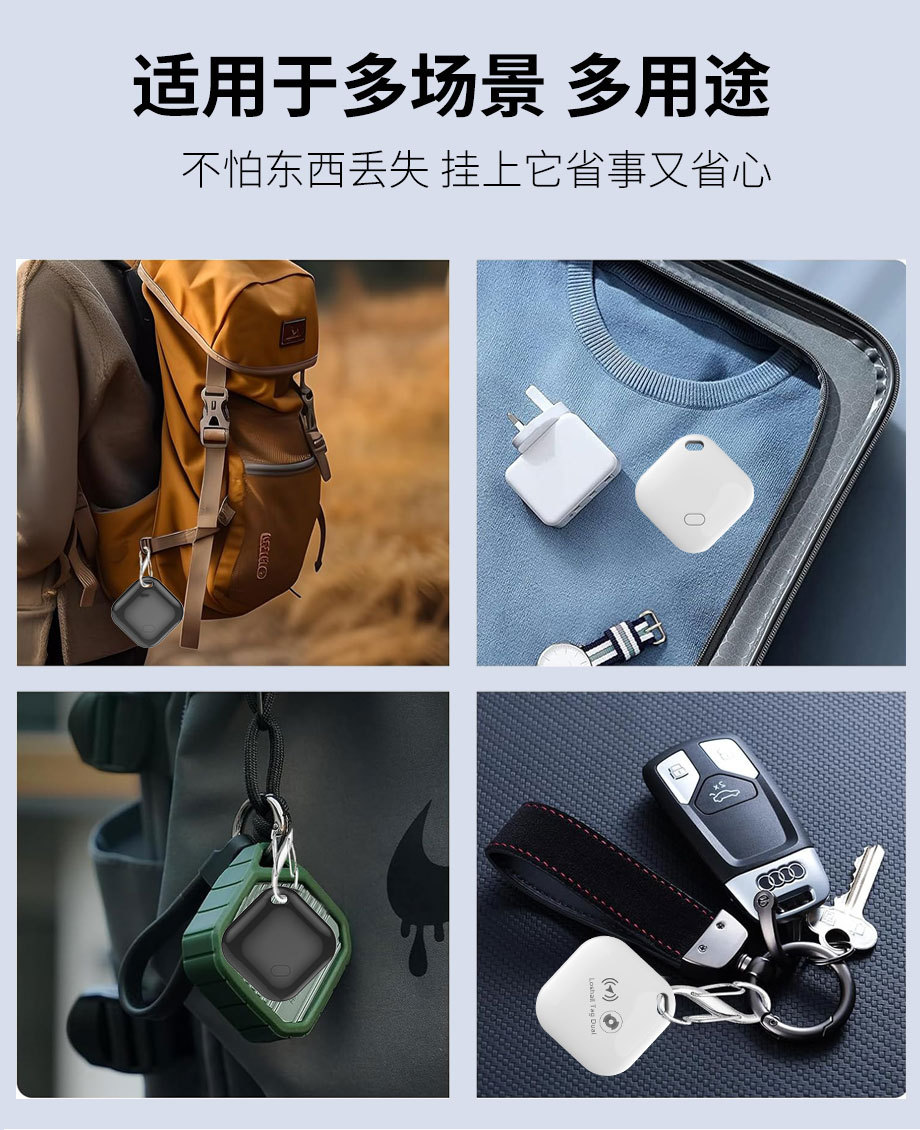 Bluetooth key finder, Android iOS compatible, location tracker