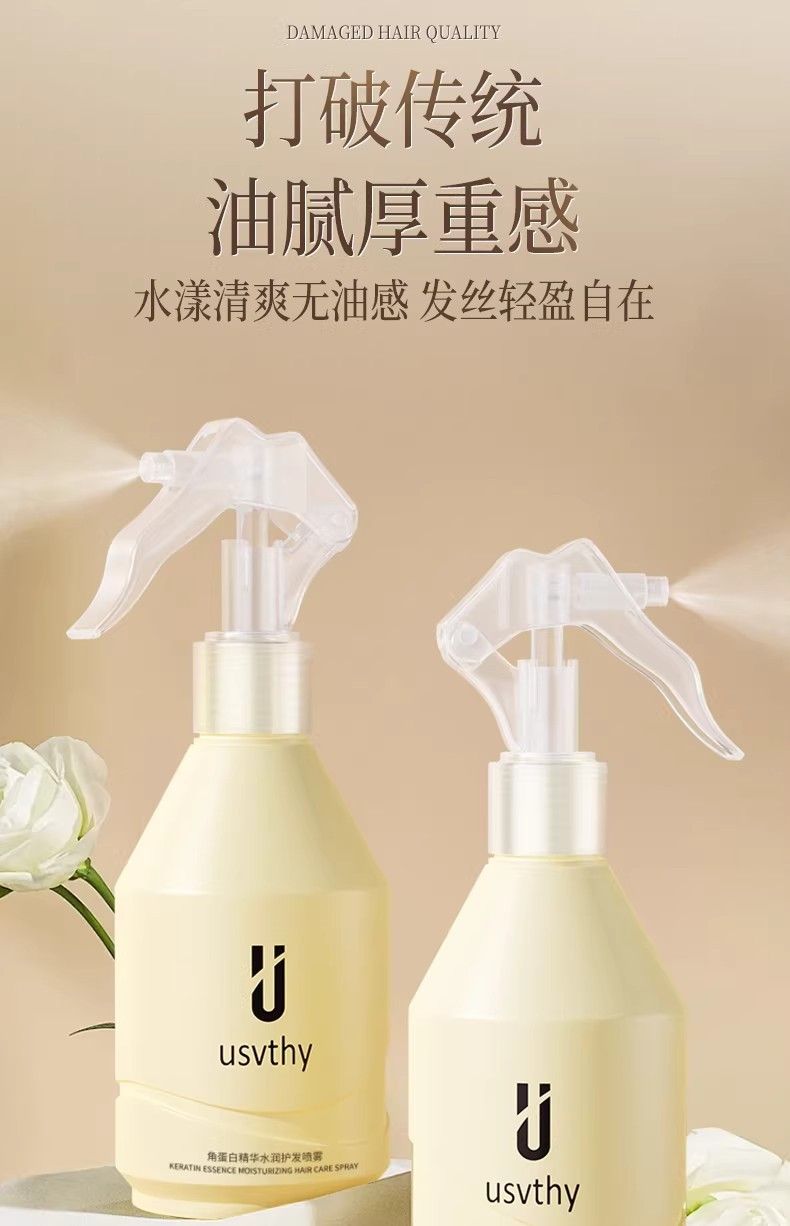 Usvthy keratin hair spray for dry hair, frizz control, repair