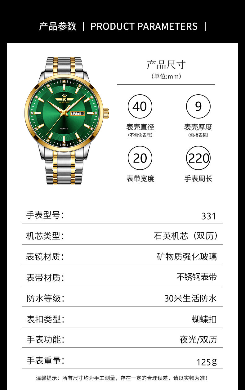 Men's Automatic Dual Calendar Watch Waterproof Luminous