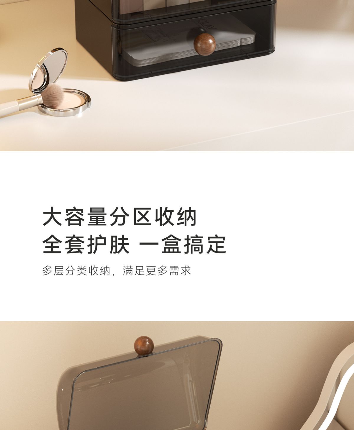 化妆品收纳盒大容量家用桌面护肤品收纳化妆盒防尘梳妆台置物架