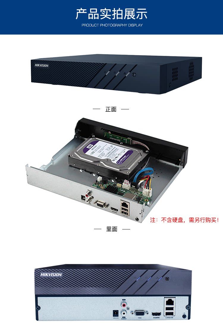 Hikvision DS-7804N-F1 Netzwerk-DVR 4CH/8CH, h.265+ Codec