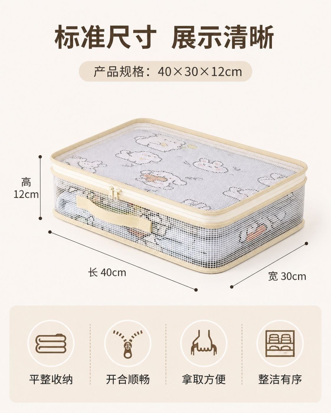 4-Piece Storage Bag Set for Bedding, Extra Thick, Mold and Dust Proof