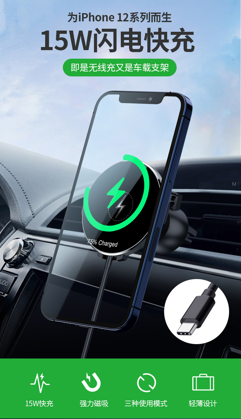 Apple 15W MagSafe Magnetic Wireless Charger for iPhone