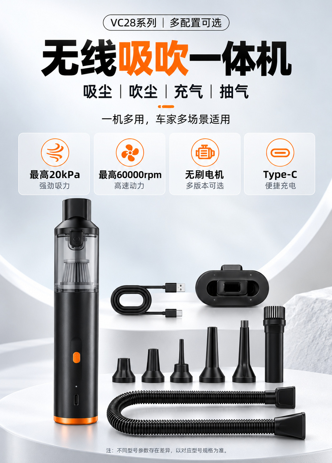 Brushless car vacuum cleaner, multi-function, rechargeable, handheld