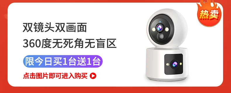 360-degree solar surveillance camera with night vision
