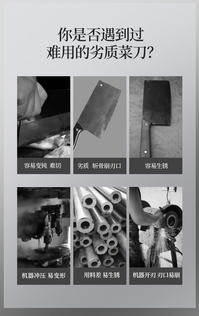 Heavy-duty bone chopping knife, manganese steel