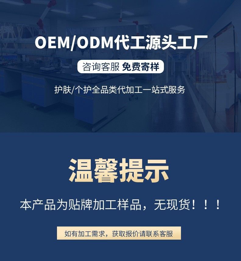 贴牌乌斯曼草护发油澳斯曼草核桃仁斯亚坦黑种籽草护发精油定制