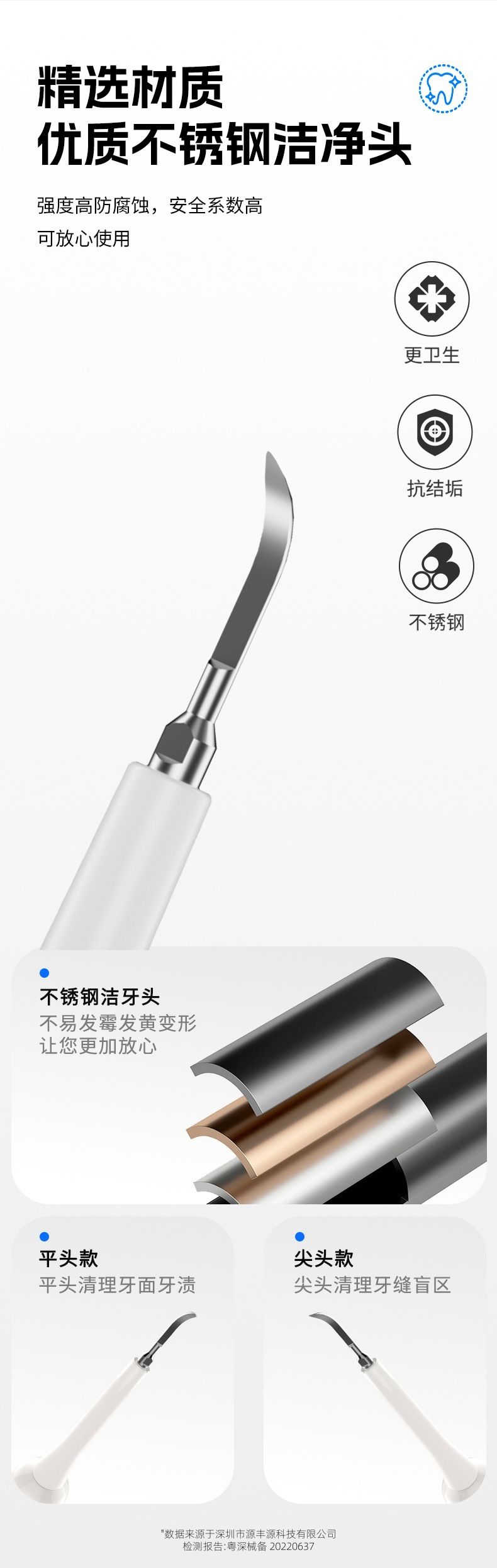 Ultrasonic tooth cleaner, battery powered