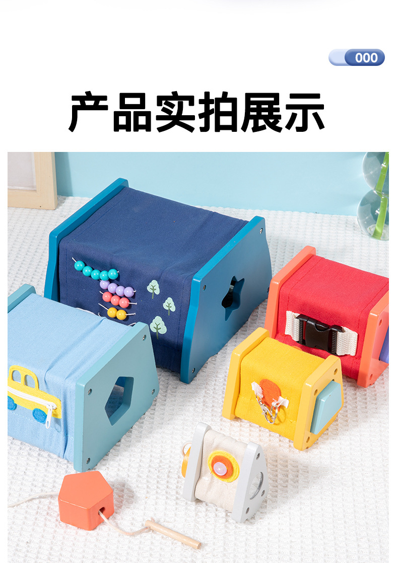 Wooden busy nuts puzzle toy early learning 3+