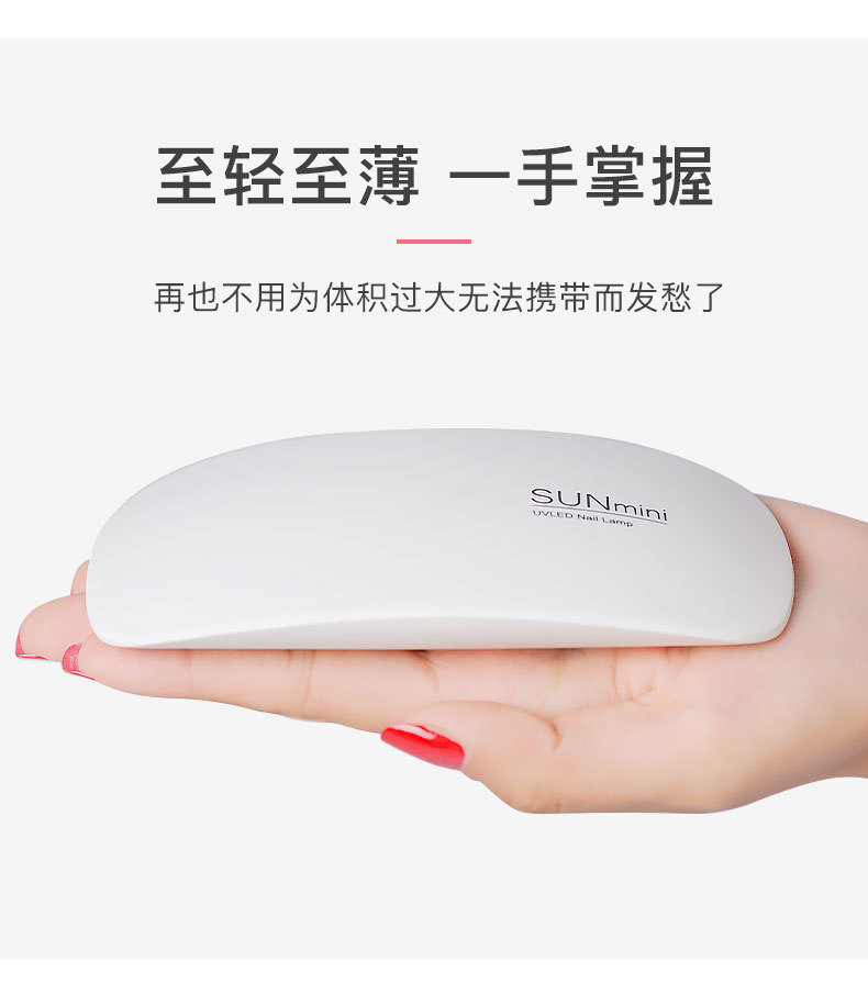 Mini USB phototherapy lamp for manicure drying