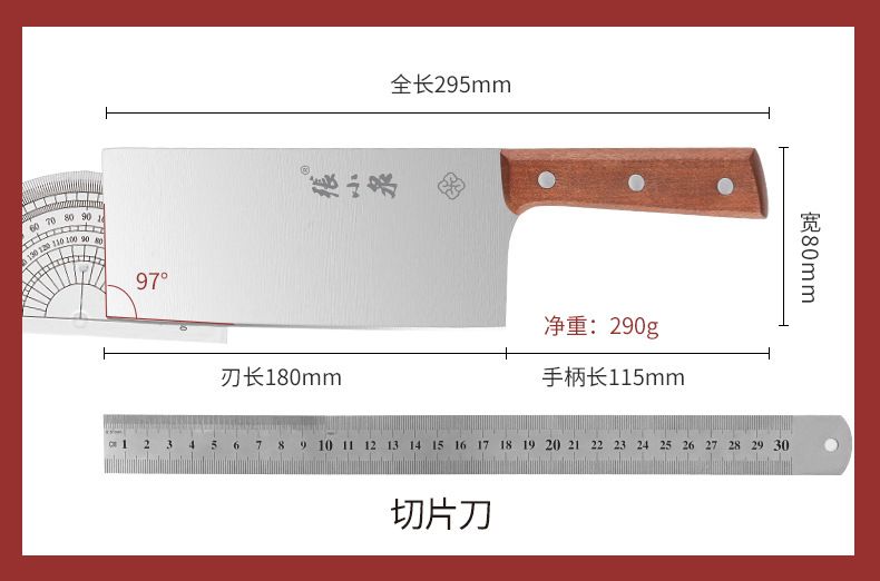 Zhangxiaoquan mutfak bıçak seti, 6 parça