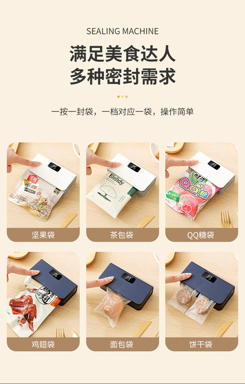Rechargeable bag sealer for coffee and tea pouches