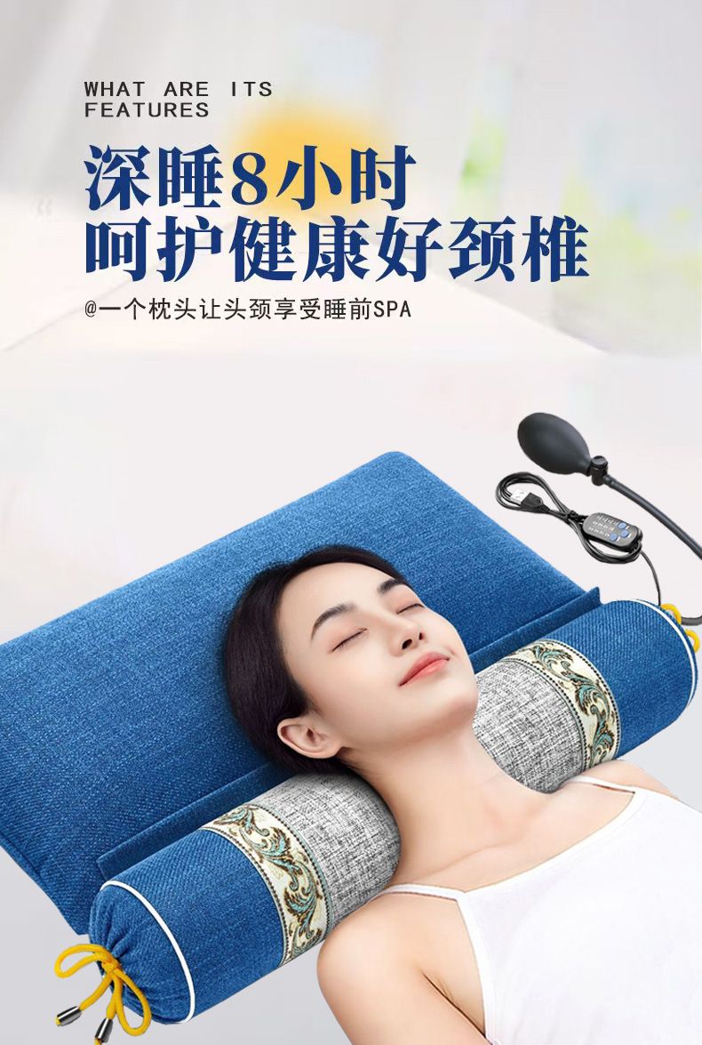 Mugwort cervical pillow electric heating adjustable