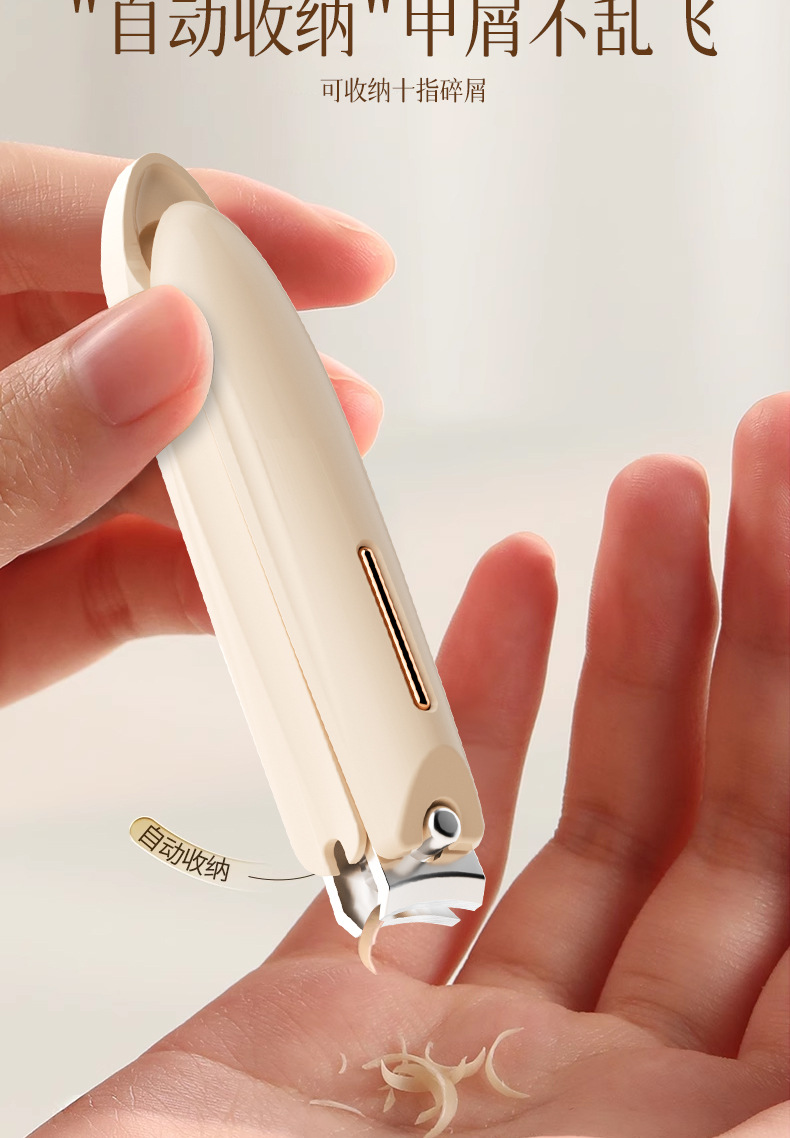 Stainless steel nail clipper set, splash-proof, large size